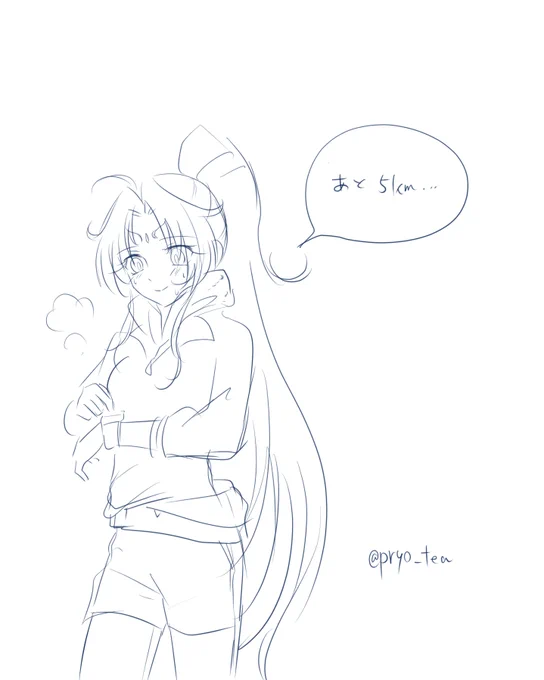 妲 