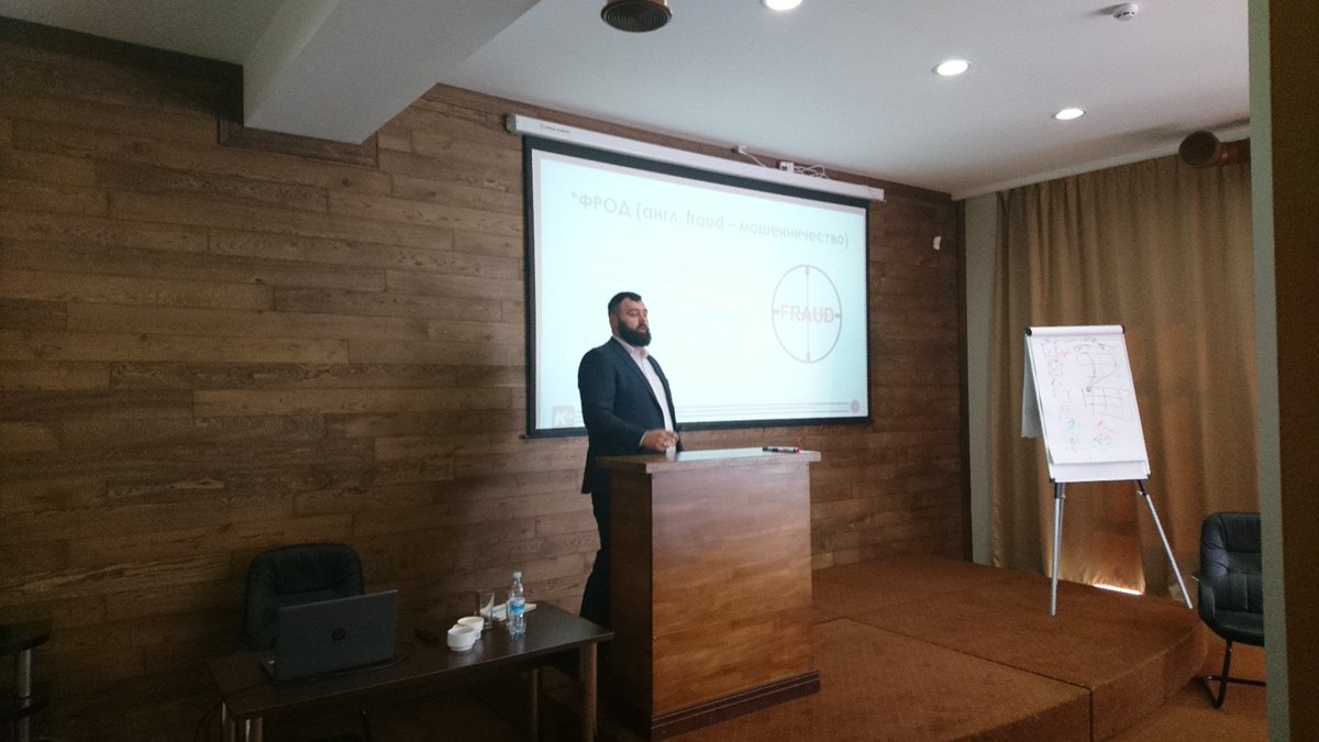 Курсы для СБшников (@ Конференц Зал Парк Отель Голосеево in Киев) swarmapp.com/c/h8RUxD6Peqr