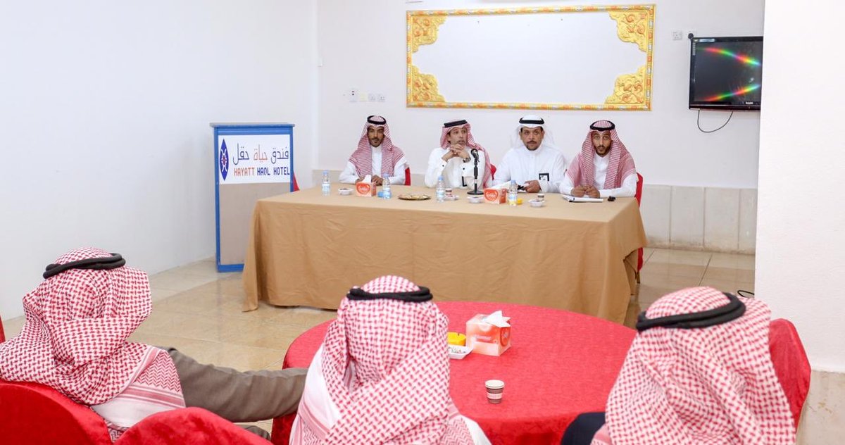 haql_2030's tweet photo. عقد هذا اليوم الملتقى الاول لمناقشة وعرض الفرص الاستثمارية في محافظة حقل.وحضر الاجتماع مدير فرع الهيئه العامه ل السياحه والتراث الدكتور/ مبروك الشليبي ونائب رئيس بلديه حقل الاستاذ/ محمد مضعان وأعضاء لجنة التنميه السياحيه بحقل الاستاذ/احمد سعد العمرني والأستاذ /صالح حميد العمراني https://t.co/rJLMRxiJBD