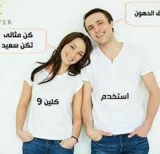 JamiSensv's tweet photo. #وقت_الطفش_تسوي_وش
شكلك حيصير أحلى

🌺كلــــين ٩

💪🏼 للتنحيف 🎀 والرشاقة💪🏼

متااابعة دورية خلال مدة الكوورس

        ✨رشاقة✨ 
🔥💪🔥
🌟 حيوية     🌟    نشاط 🌟

      ✨جسم مثالي ✨
🔥💪🔥
🌵كلين9 ⭐حياة أفضل 🌵
🔥💪🔥
🛑للتواصل عبر الواتس اب بالتعليق الاول https://t.co/rFdA7WAtHE