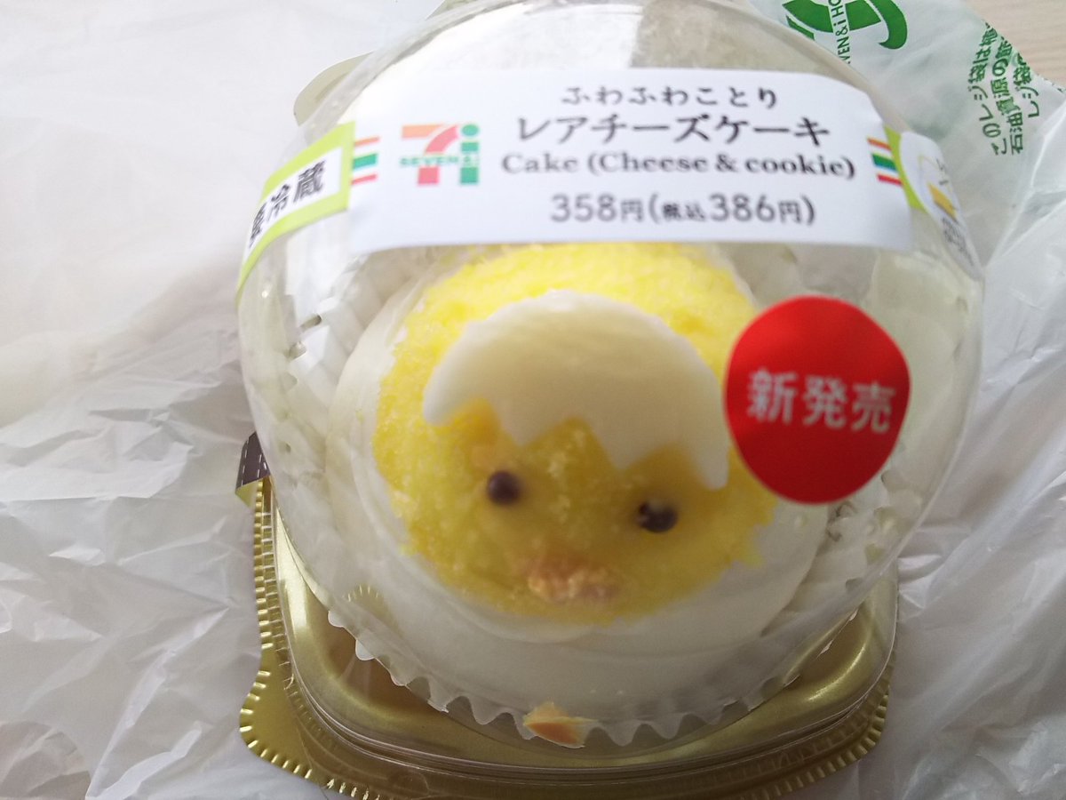 Hayoge On Twitter 今日はこれ ふわふわことり レアチーズケーキ 386円 231kcal 高いけど かわいい 高いけど 美味い レアチーズたまらん ことりにみえないけど 旨いからok セブンスイーツアンバサダー セブンの新商品食べてみた セブンイレブン