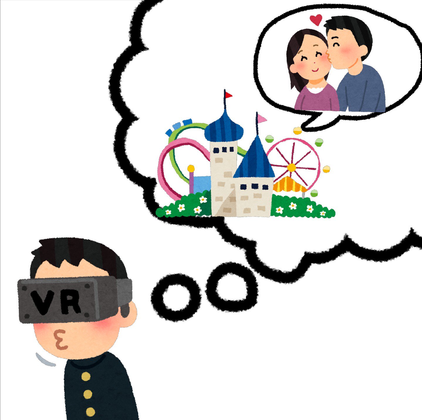 まいチクをいらすとやで再現 Twitterren Dayukoume 再現難易度 使ったイラスト 5枚 ふきだしのイラスト 遊園地のイラスト お城 ジェットコースター 観覧車 キスのイラスト 男性から女性 Vr まいにちチクショー T Co Rbsq1twkyr Twitter