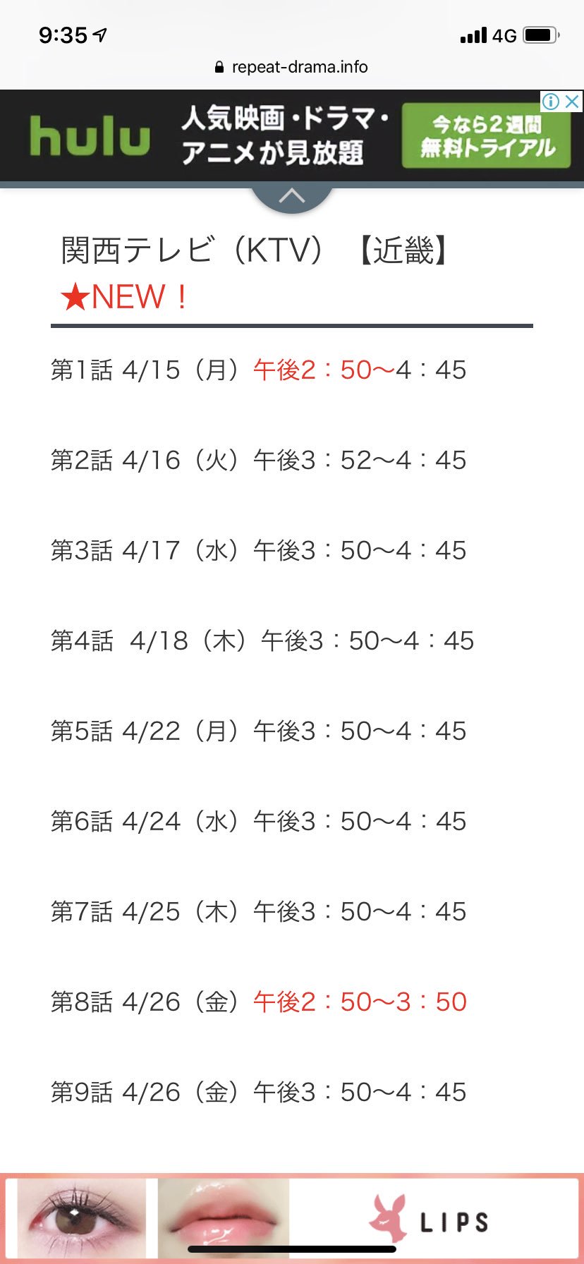 小泉 彩 関西テレビ のドラマ サイレーンの副音声を担当させていただきました おもしろいです 小泉 彩 関西テレビ のドラマ サイレーンの副音声を担当させていただきました おもしろいです