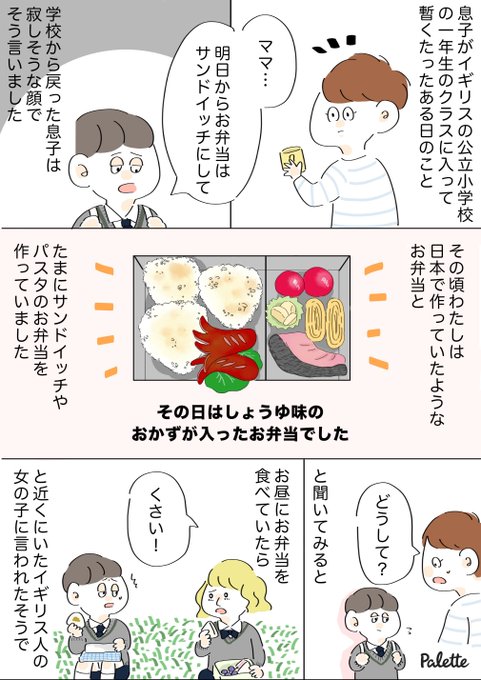 未知とのそうぐう を含むマンガ一覧 ツイコミ 仮