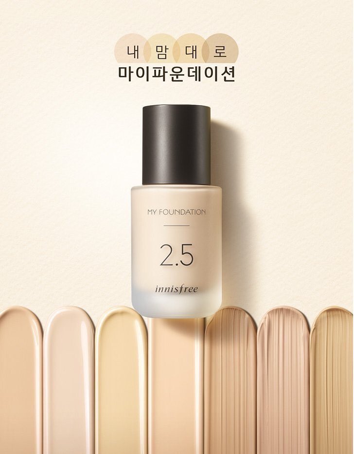 kynnsk's tweet photo. มีใครเคยใช้ 2 ตัวนี้ไหมคะรองพื้นของ mamonde , innisfree แนะนำตัวไหนมากกว่ากันคะ ใครเคยใช้มาเล่าให้เราฟังได้น้า 🙏🏼❤️ #ไว้รีวิวห้ามขายของโว้ยย #ไม่ขายจ้ารีวิวเฉยๆ #คสอเกาหลี #พรีเกาหลี https://t.co/zfSPDCxwk3