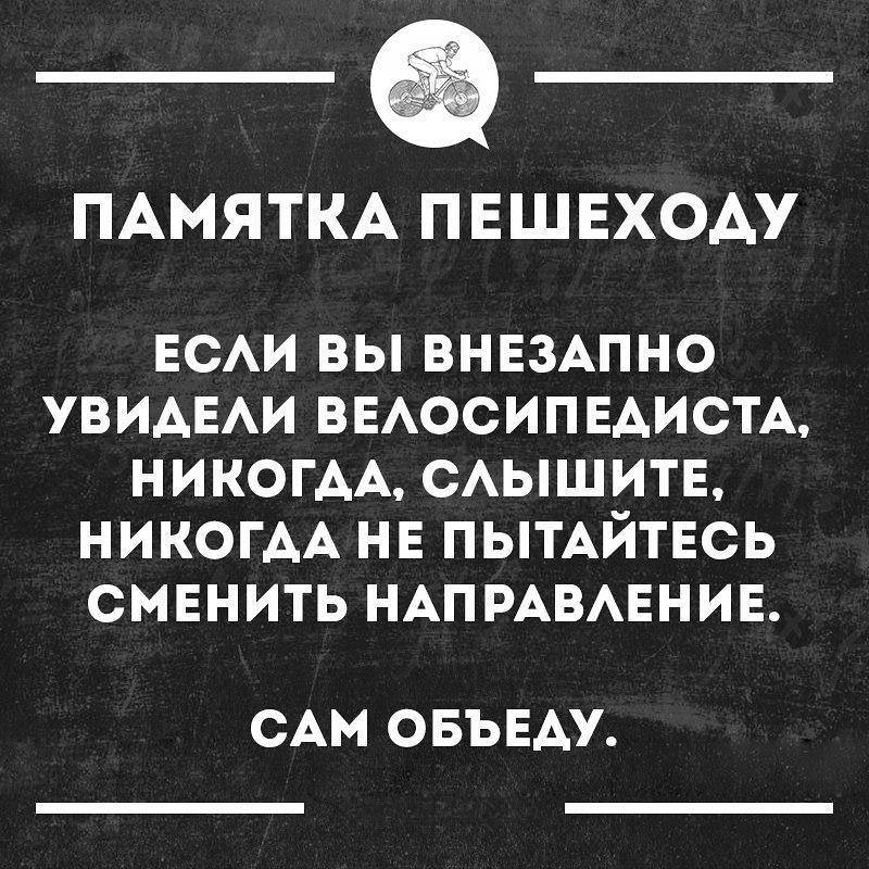 Velomarusya (@velomarusya) on Twitter photo 