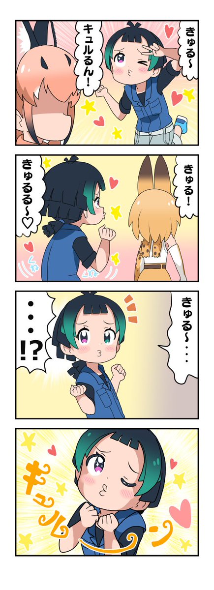 #けものフレンズ
描いてる途中ほんとに吐き気した
マジで 