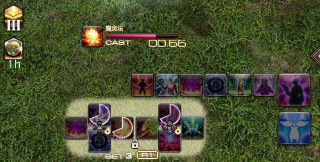 ふるちんニーさん 仮面ライアー銀丈 على تويتر Ff14 Xhb 設定をいじって R1で切り替えるset2 画像４枚目 以外もすぐ使えるようにしてあるし ターゲットマクロマクロ併用で 走りながらでもタンクは捕捉できる パッド学者もここまでできるよ 構築するの結構