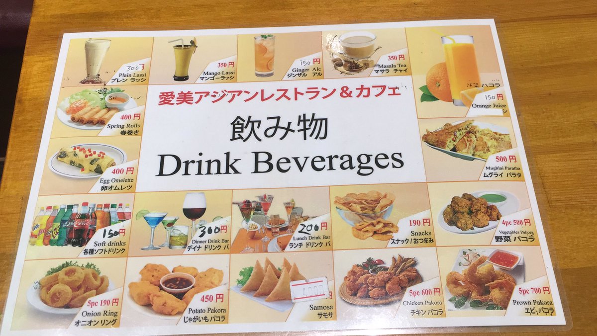 株式会社みんなの愛桜 Ejyezdefxwrdus9 Twitter