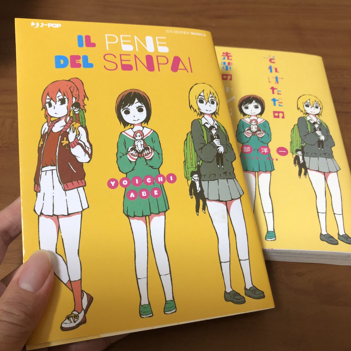 イタリア語版『それはただの先輩のチンコ』献本いただきました!うれし〜!(^ ^) 