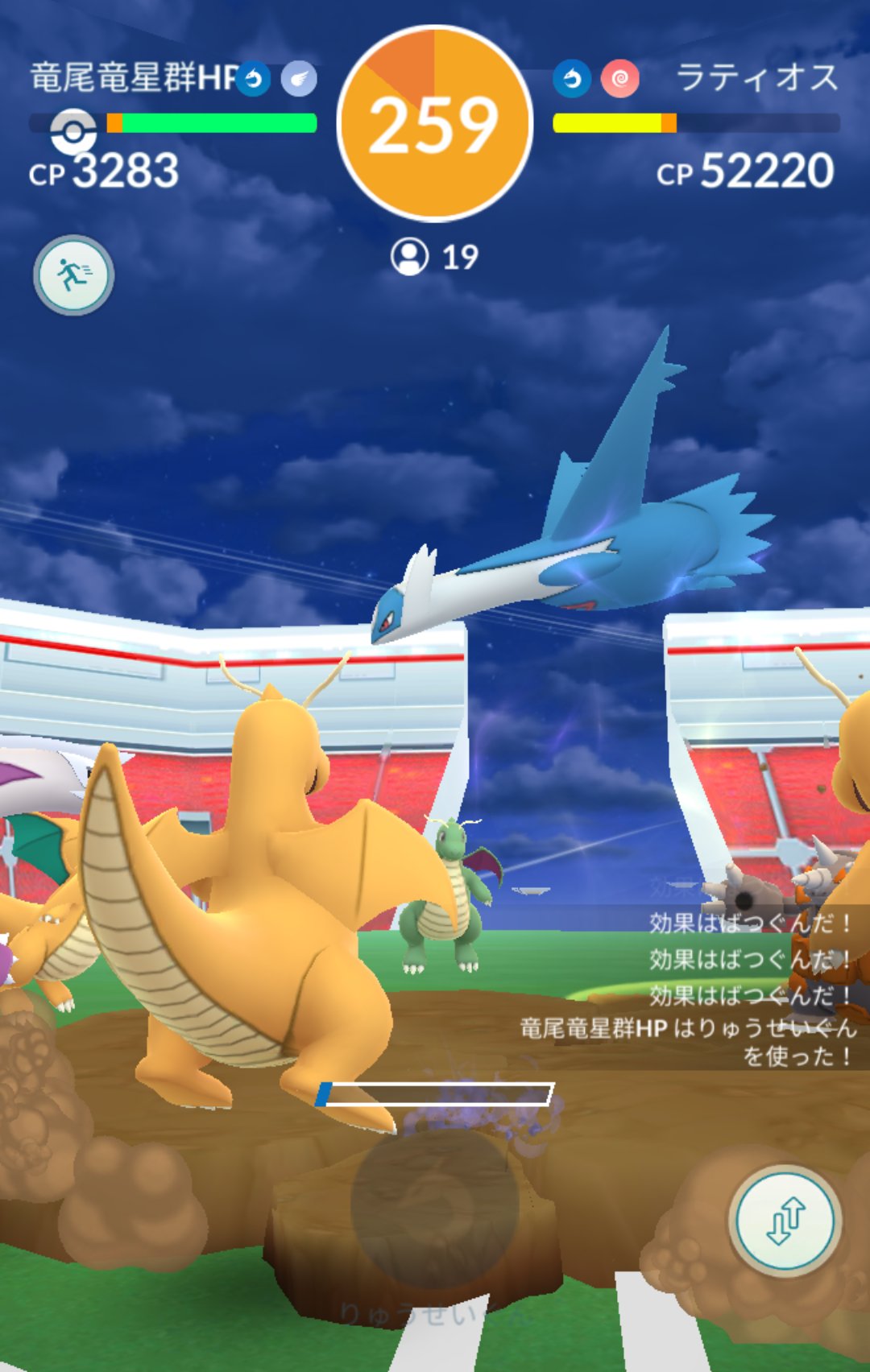 きよし Akiyoshi Js1cpw 2kmタマゴからピンプクが孵った ポケモンgo T Co 3ywbwrreip Twitter