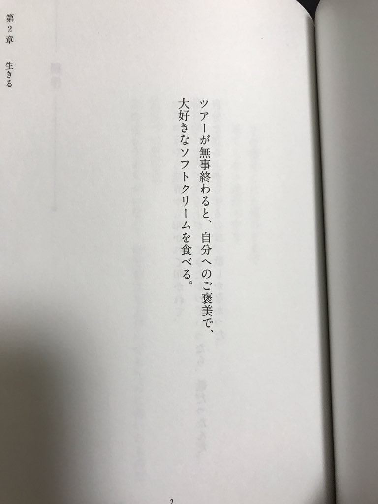 長渕剛の名言65選 人生 男 深い 心に響く格言もご紹介 アツい男