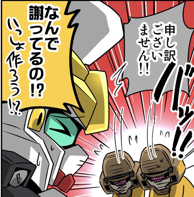 森本がーにゃ Omega Morimori さんのマンガ一覧 いいね順 ツイコミ 仮