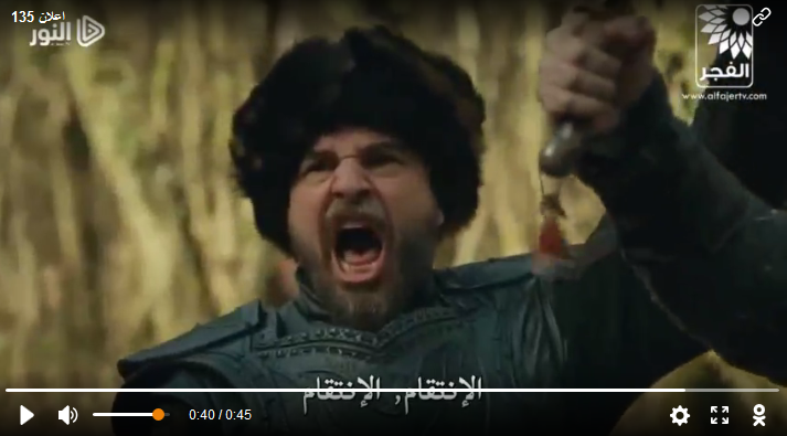 ccrt124's tweet photo. آوْلْ مْرْﮬ̲̣̐ شْآﮬ̲̣̐دْ مبٌاُرٌاةٍ القٌمــُُــهَ 🔥
 [ المسلسل التركي الحلقة 144 مترجمة]🔥 

بث للجوال 📲 https://t.co/ZYP7GcrJSN 
♥♥
 بث للكمبيوتر 🖥️ https://t.co/ZYP7GcrJSN 
#ارطغرل_144 https://t.co/btIiimBiga