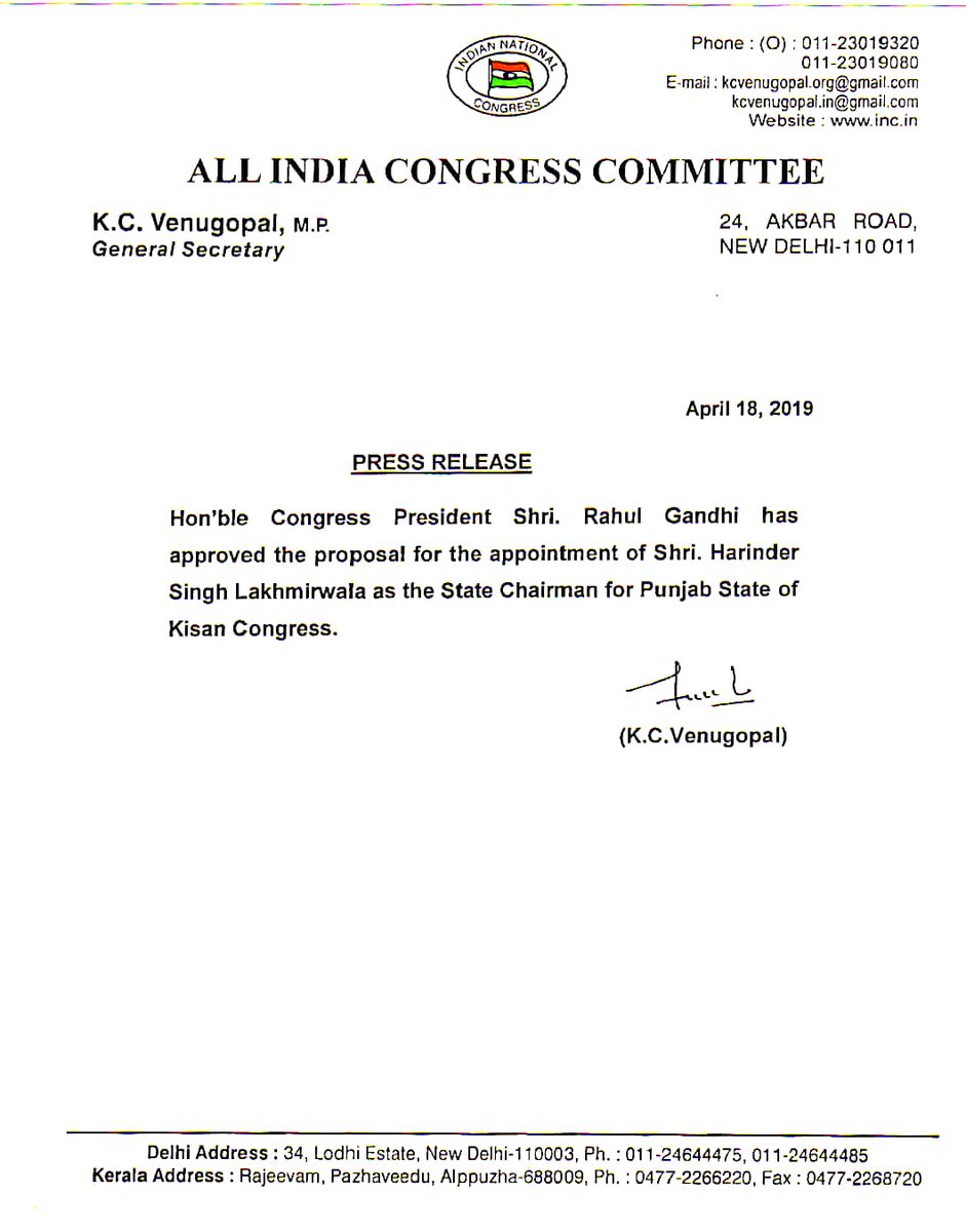 INC COMMUNIQUE

Appointment of State Chairperson for Punjab State Kisan Congress.