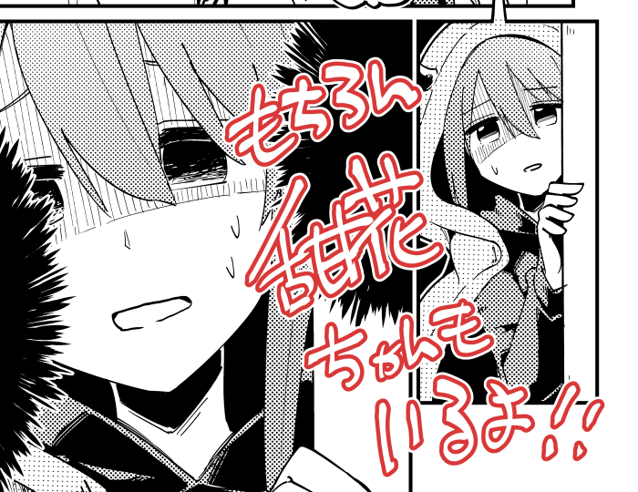 というわけで、4/25に一迅社様より発売されます『アイドルマスター シャイニーカラーズ コミックアンソロジー』にアルストロメリアで漫画を描かせていただきました! だいたい画像通りのコメディです! よろしくお願いしまーーす! 