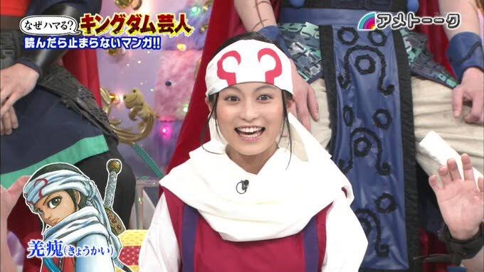 小島瑠璃子と原泰久の貴重な共演集 キングダム 世界ふしぎ発見 アメトーーク など 芸能人の貴重な共演情報 動画をまとめました