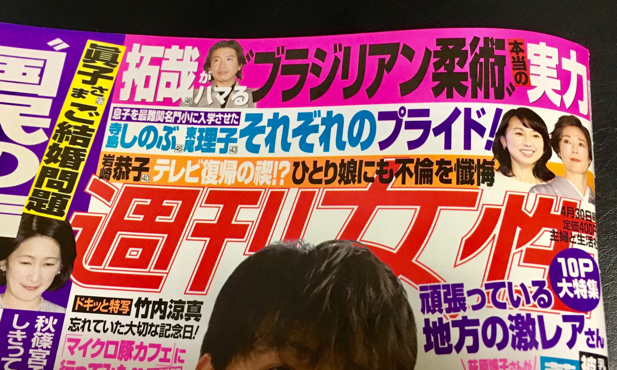 有限会社三和商事 学校町ss Sanwa Oil Twitter