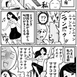 家でたびたび奇声を発する母親wその理由がまさかこんなことだったとは...