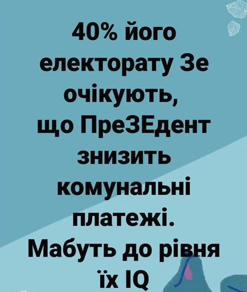 Меня интересует сохранение денег вкладчиков, - Гройсман о решении суда по "Приватбанку" - Цензор.НЕТ 3542