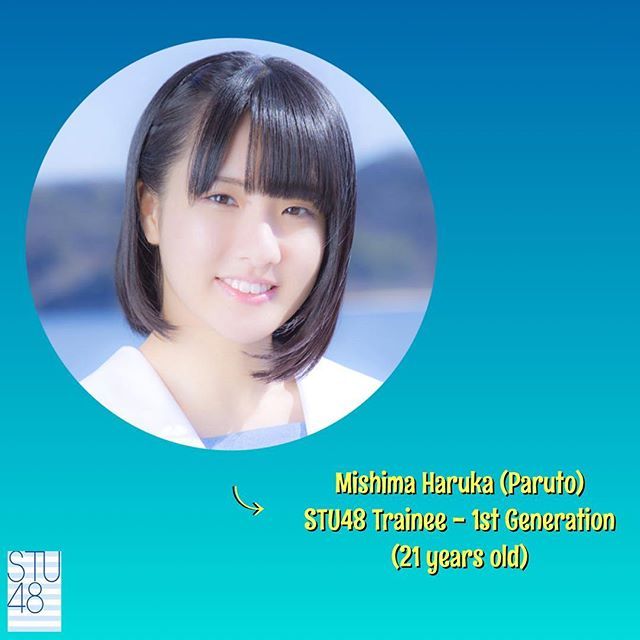 48familypict_'s tweet photo. 【Today Birthday】
Happy Birthday to Mishima Haruka, she turned 21 today. April 18, 2019. 🎈🎈
.
#STU48 #三島遥香 #MishimaHaruka #ew48 https://t.co/GOTB3Nnonj https://t.co/BbyyRIZ9ur