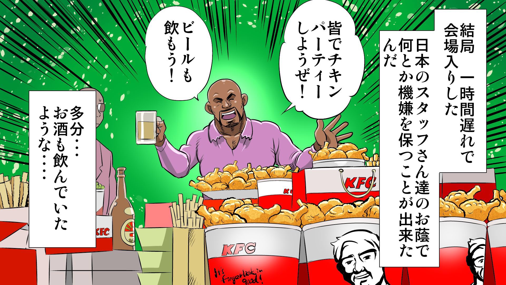 ヒューマンバグ大学 ダーク漫画 בטוויטר 事実 メイウェザーが日本に来た時 どれだけ金を使ったのかを漫画にしてみた 生涯獲得賞金800億円ともなると そりゃあこれだけ狂いますよね T Co Qpyfmkdq0k ヒューマンバグ大学 ダーク漫画 בטוויטר 事実 メイウェザーが日本に来た時 どれだけ金を使ったのかを漫画にしてみた 生涯獲得賞金800億円ともなると そりゃあこれだけ狂いますよね T Co Qpyfmkdq0k