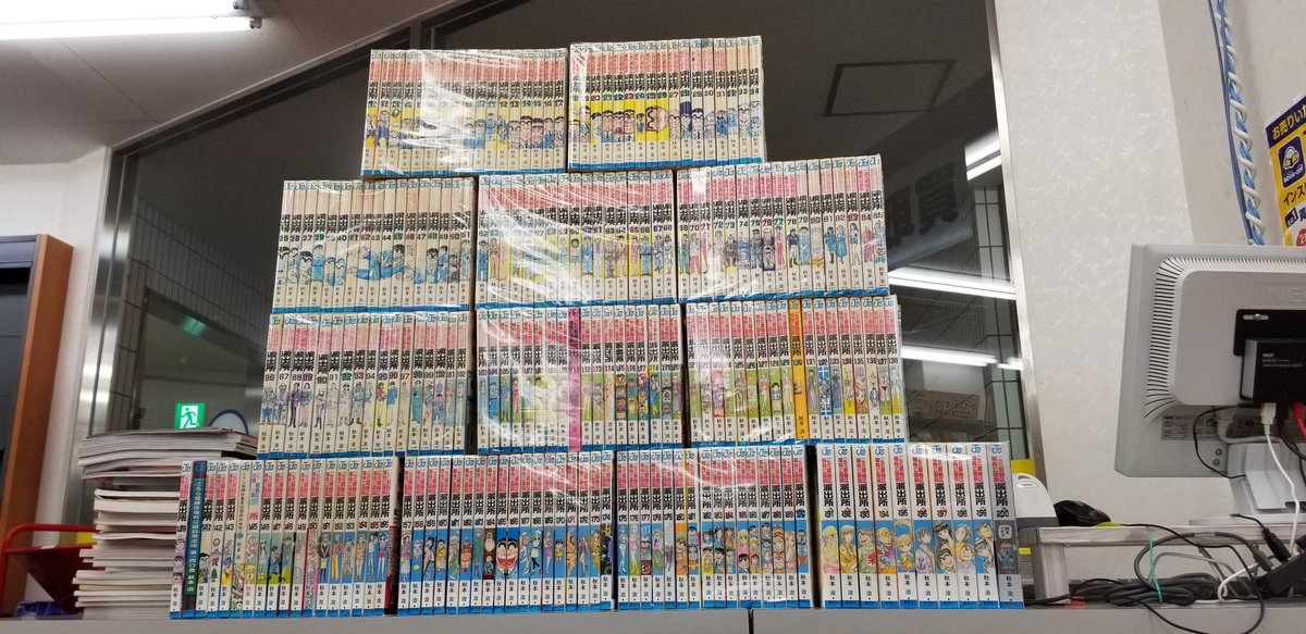 圧がすごいんじゃ 圧がすごいんじゃ