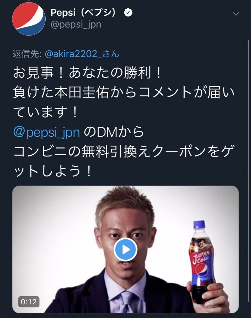 本田圭佑のじゃんけんの勝率を出した人 現る じゃんけん300試合の内 本田が負けたのは45試合 勝率は99 8 を超えている事がわかった Togetter 本田圭佑のじゃんけんの勝率を出した人 現る じゃんけん300試合の内 本田が負けたのは45試合 勝率は99 8 を超えている事がわかった Togetter
