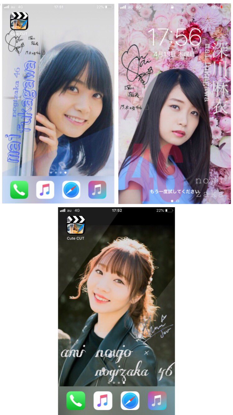 しゅう 乃木坂 日向坂垢 さゆ だーこの まいやん推し 壁紙です 今回も自由に作りました シークレットは Rt フォローしました と言ってくれれば配布します 今回のシークレットはエロかっこいいかも 笑 450rtで全部配布します