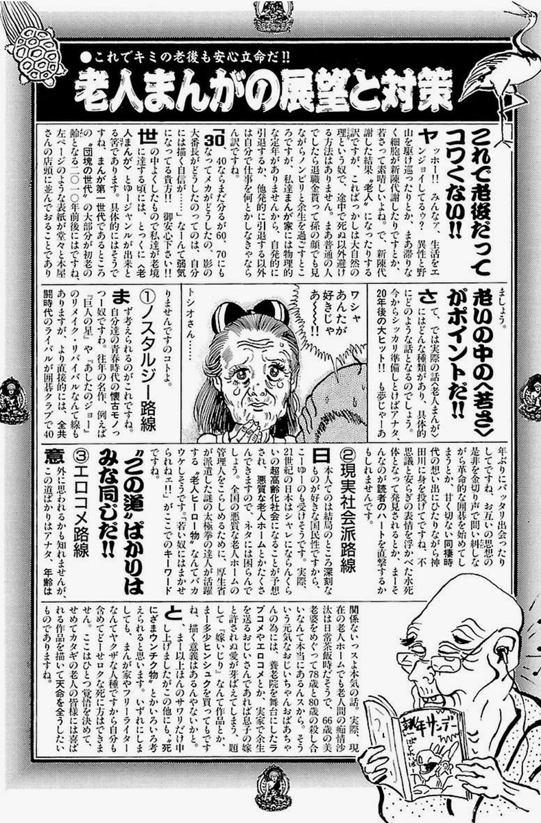 Uzivatel 中野 Na Twitteru 今でもこういう 平均値は無視して一点特化型しすぎ のレーダーチャートのことを おんどりゃー桃太郎組 って言うよ いや マジで中野はこの言葉を普通に使う みんなも一点特化型レーダーチャートのことをおんどりゃー桃太郎組って呼ぼう