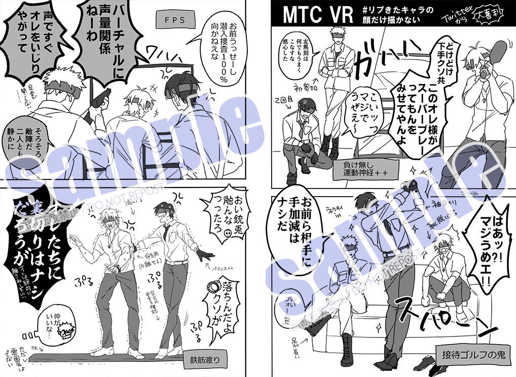 MTC中心ALLギャグ、理銃、帝統、モブのおじさんを含みます。当日ポスター(A0)は表紙に同じです。(貰い手を探しております!)よろしくお願いします!
◆とらのあな:https://t.co/UFkMKgmL3a
◆支部:https://t.co/oVBJnPIkUf