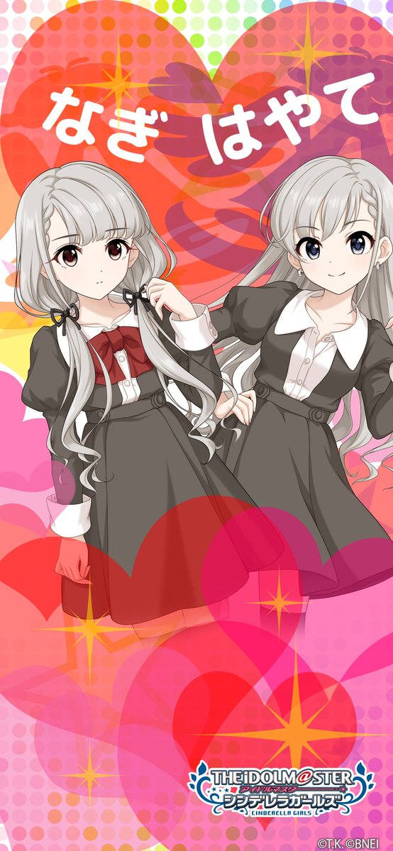 久川姉妹 高画質 のtwitterイラスト検索結果 古い順