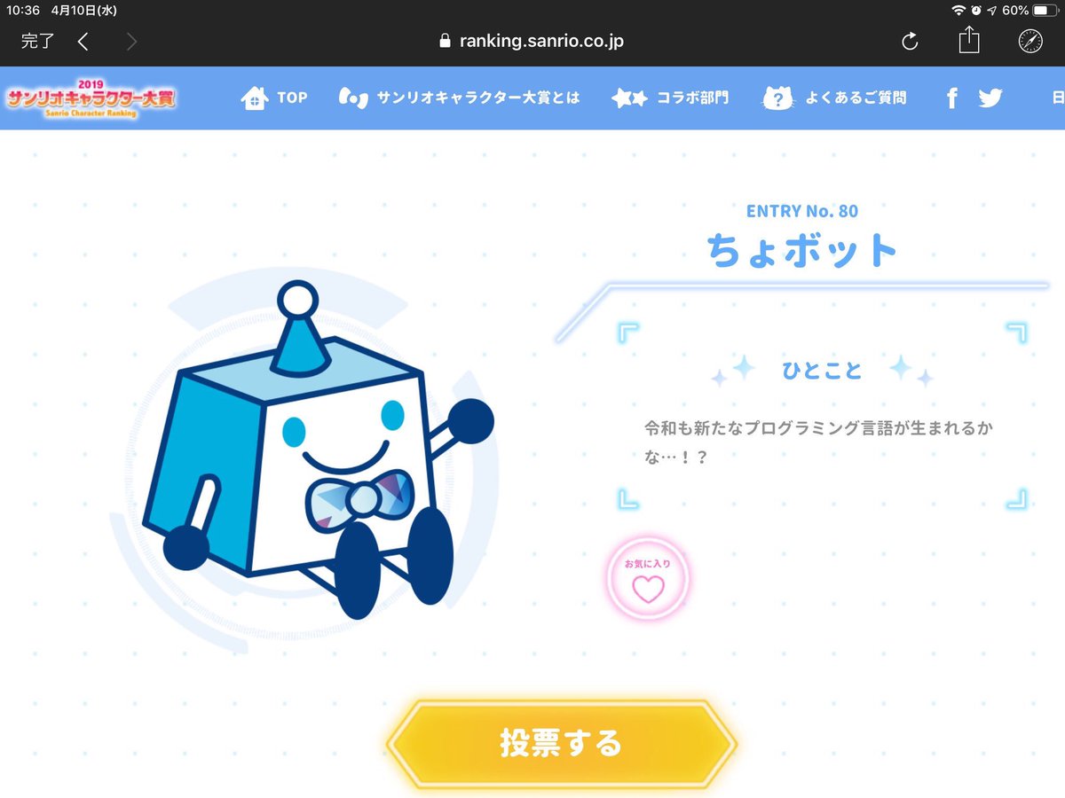 小学校のパソコン室のアイツと意外な場所での再開 え お前 オリキャラじゃなかったのか Togetter