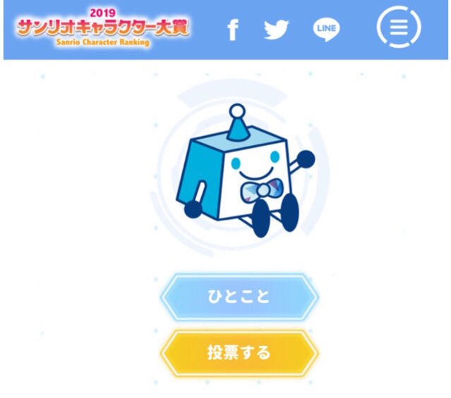 小学校のパソコン室のアイツと意外な場所での再開 え お前 オリキャラじゃなかったのか Togetter