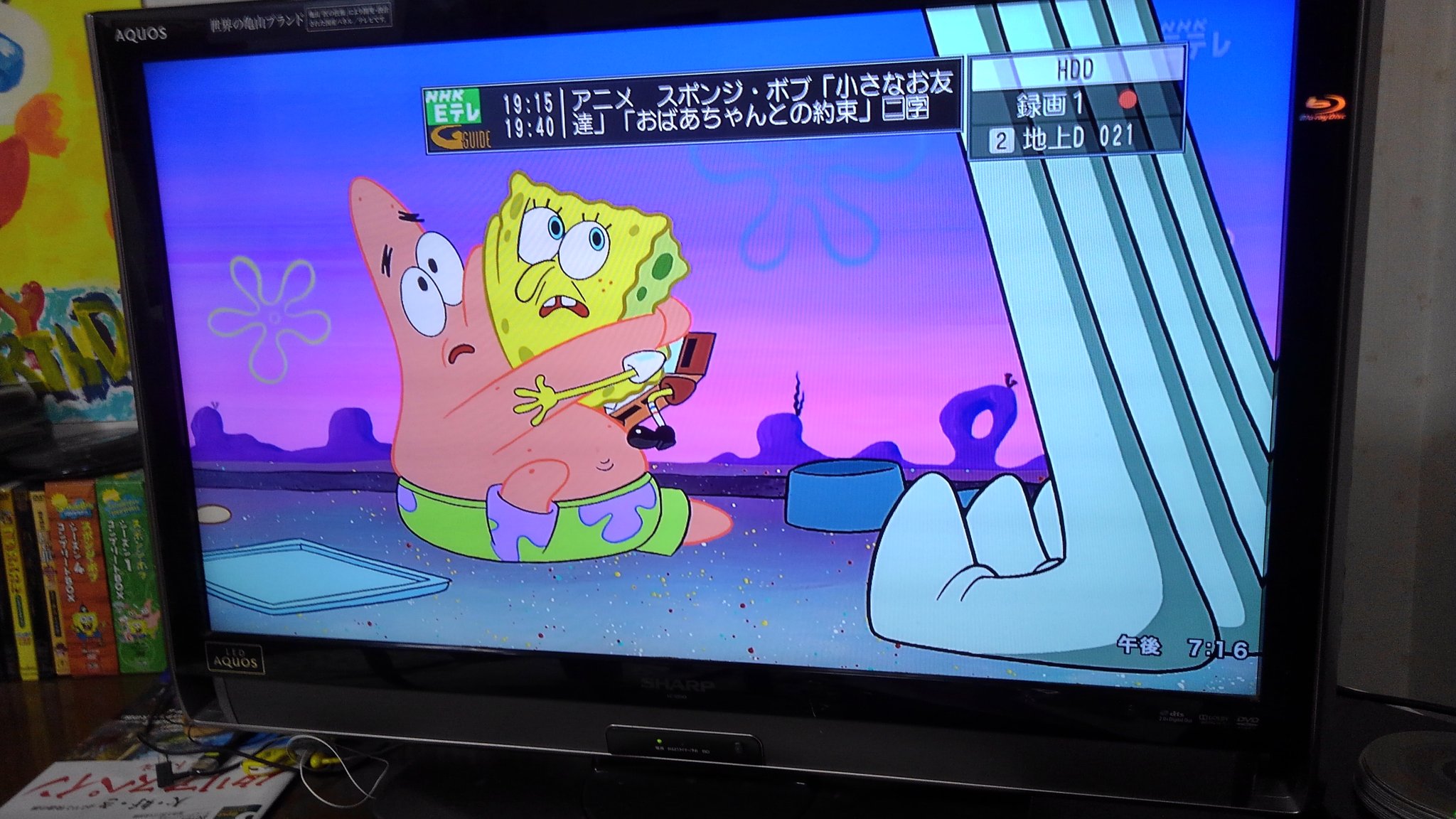 空色禅禮_PONTE on X: 