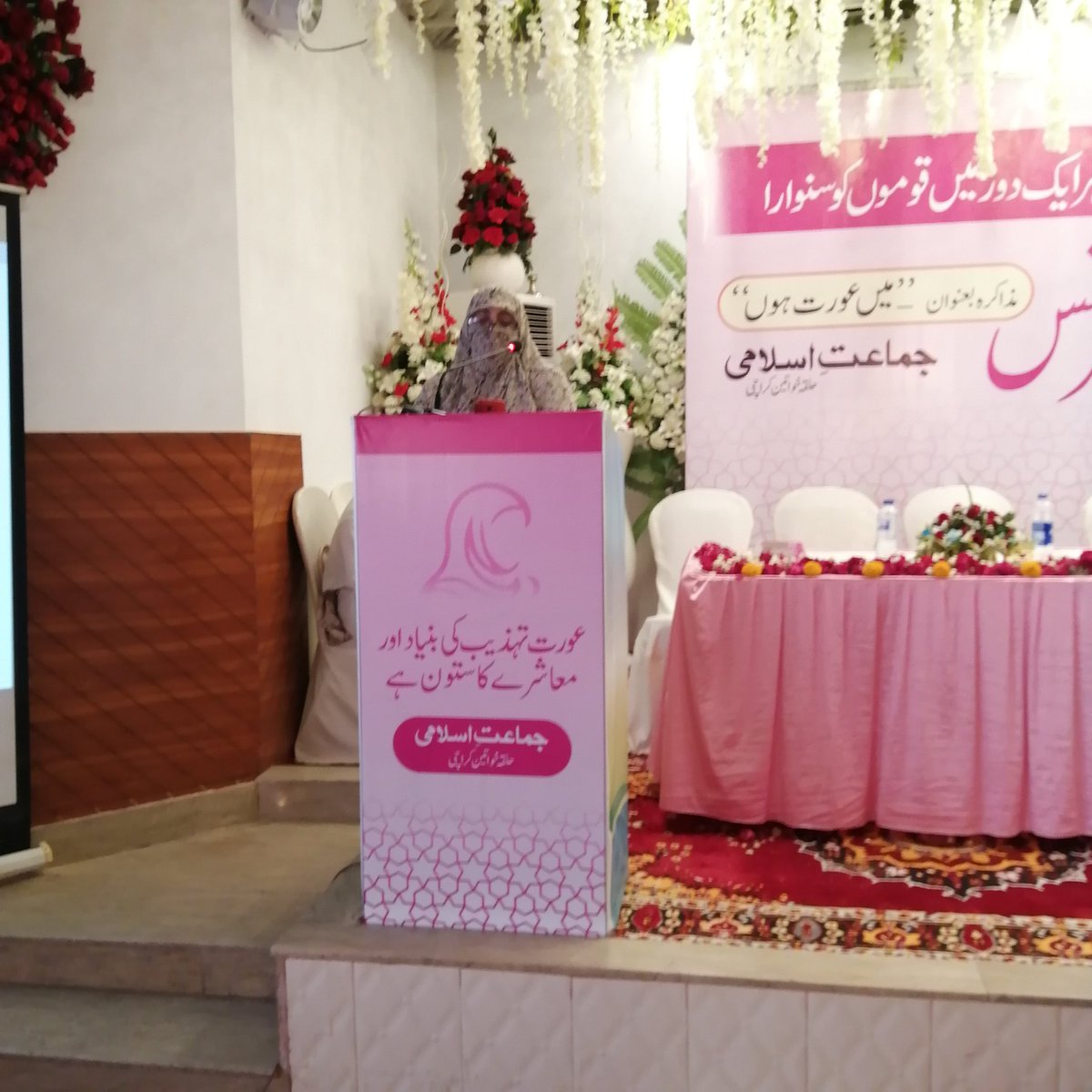 AsraGhauri's tweet photo. عورت اور مرد کی برابری کی آڑ میں ایسی بہت سی باتیں مغرب کے ایجنڈے میں ہیں ۔۔۔۔جو ہم تصور نہیں کر سکتے
ڈاکٹر رخسانہ
#WomenConferenceKhi https://t.co/F3fAJzQSVc