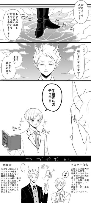 ルル Mikann Ruru さんのマンガ一覧 ツイコミ 仮