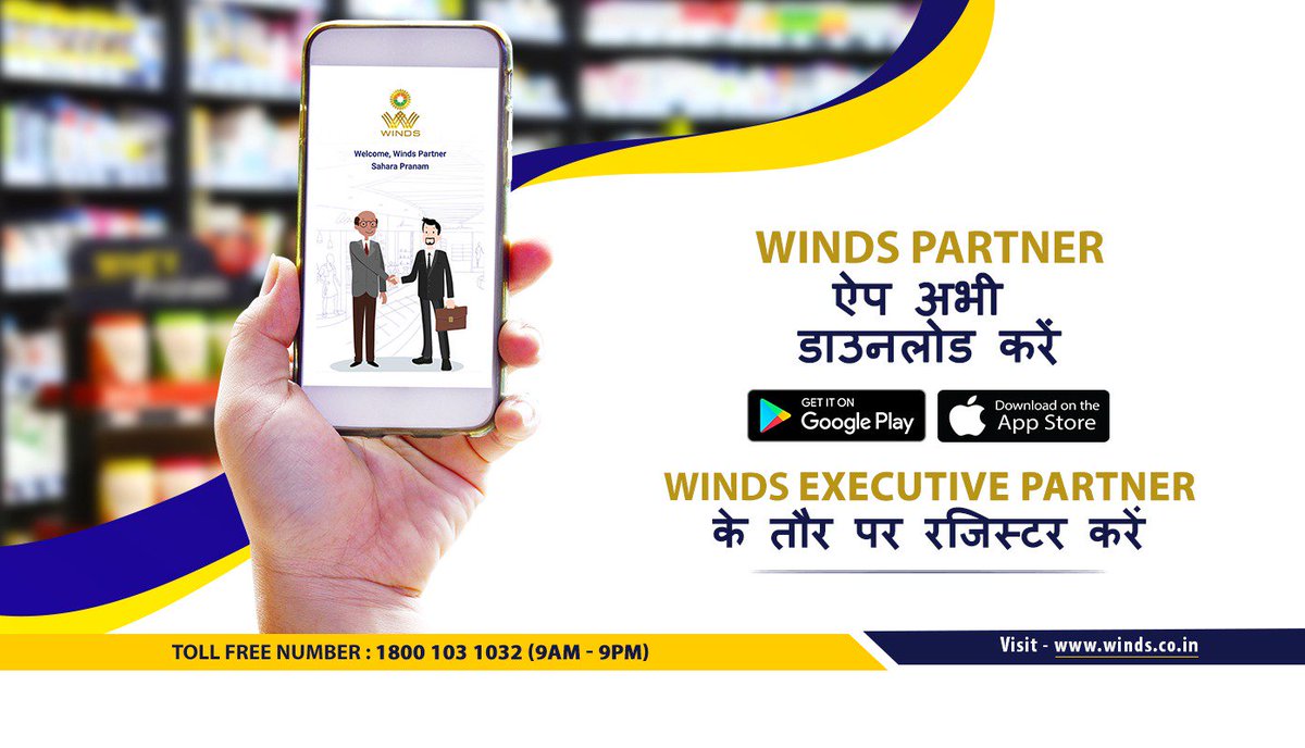 WINDSPartners's tweet image. WINDS Partner ऐप के एक नये और बेहतरीन version को Play Store या App Store से अभी डाउनलोड करें!
WINDS Executive Partner बनने के लिए रजिस्टर करें और एक WINDS कप्तान 48 घंटों के भीतर आपसे संपर्क करेगा।

अधिक जानकारी के लिए winds.co.in पर जाएं!
.
.
#winds #partnerapp