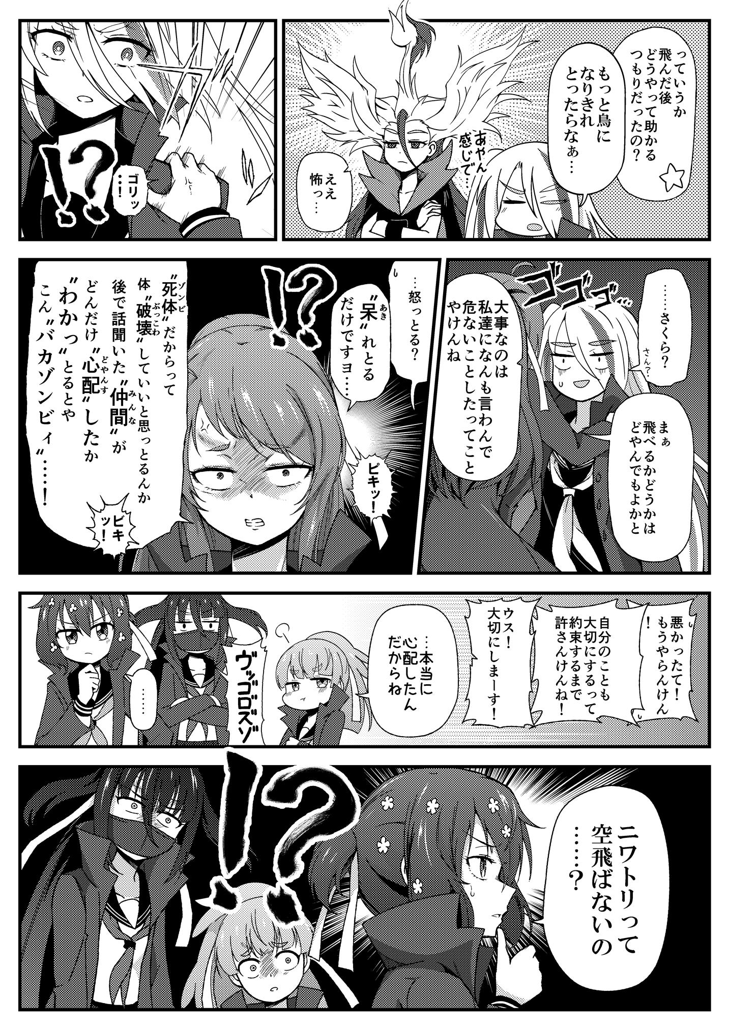 キュキュット Kyukyukyutto Twitter
