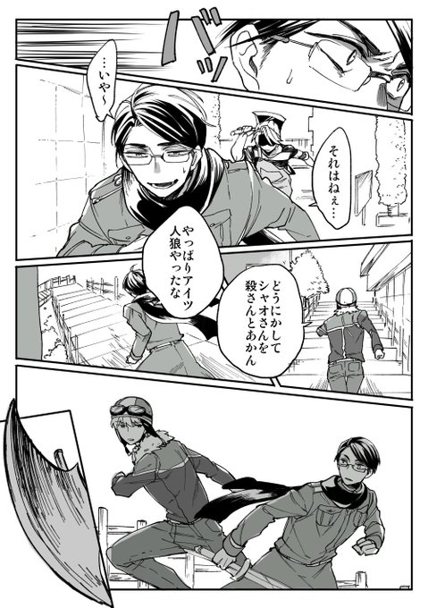 しのうにさん と Hnkl のやりとり 1 Whotwi グラフィカルtwitter分析 しのうにさん と Hnkl のやりとり 1 Whotwi グラフィカルtwitter分析