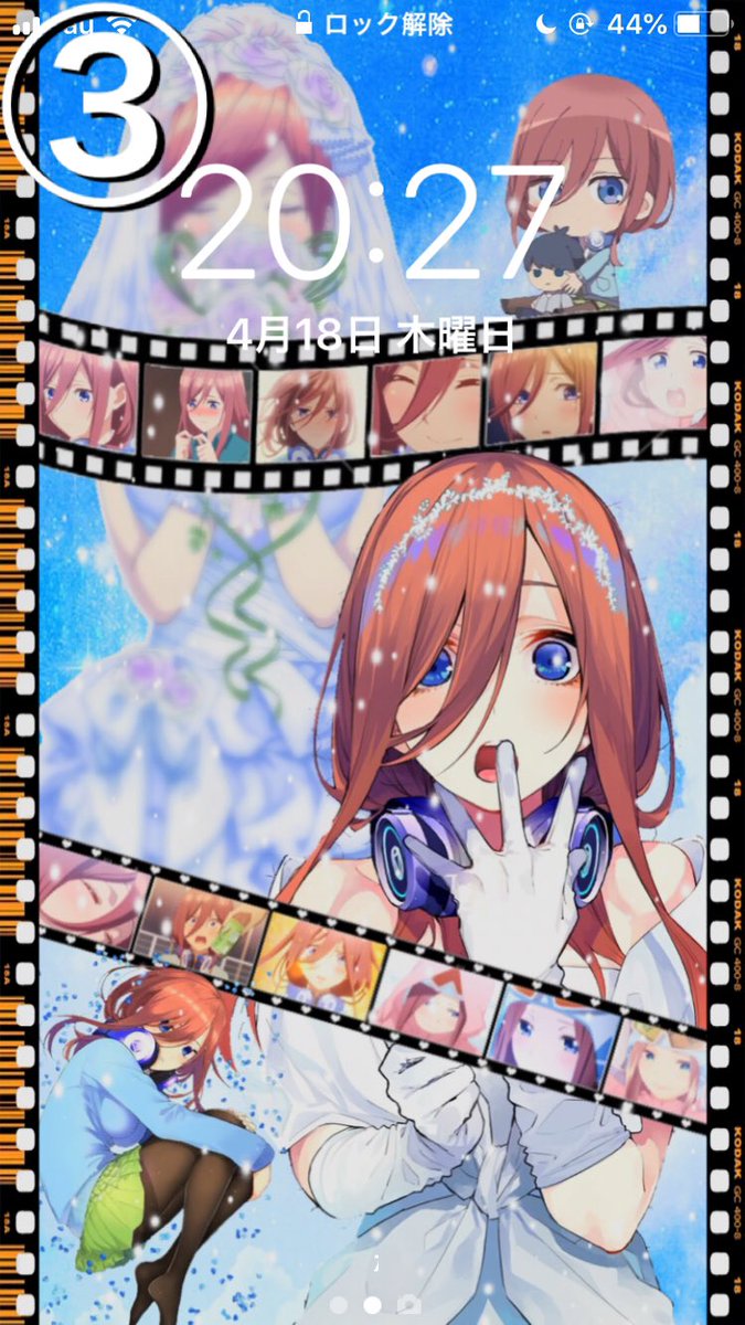 五等分の花嫁9巻