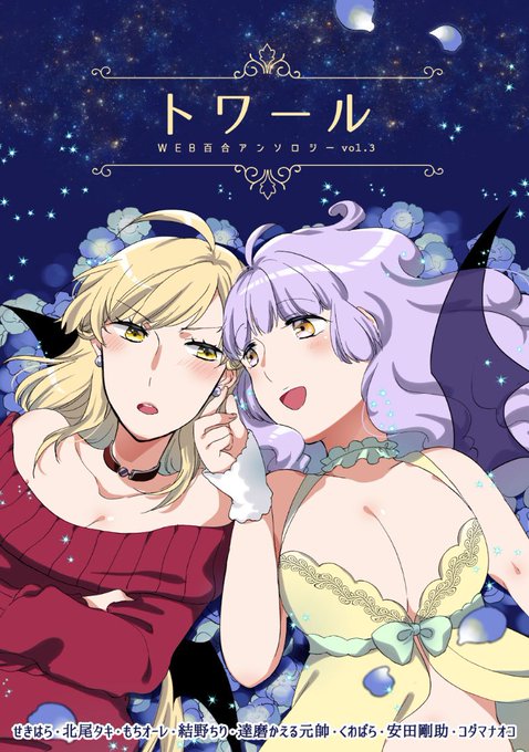 安田剛助のtwitterイラスト検索結果 古い順 安田剛助のtwitterイラスト検索結果 古い順