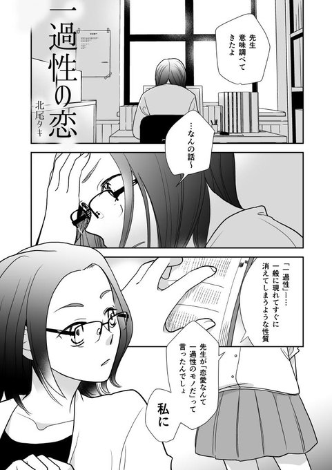 安田剛助のtwitterイラスト検索結果 古い順 安田剛助のtwitterイラスト検索結果 古い順