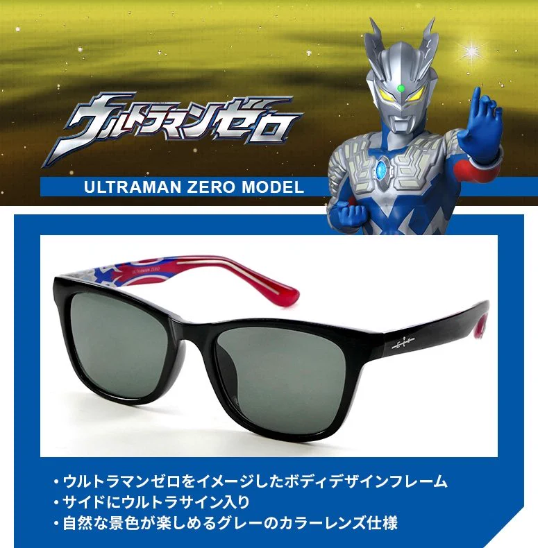 円谷プロダクション on X: 