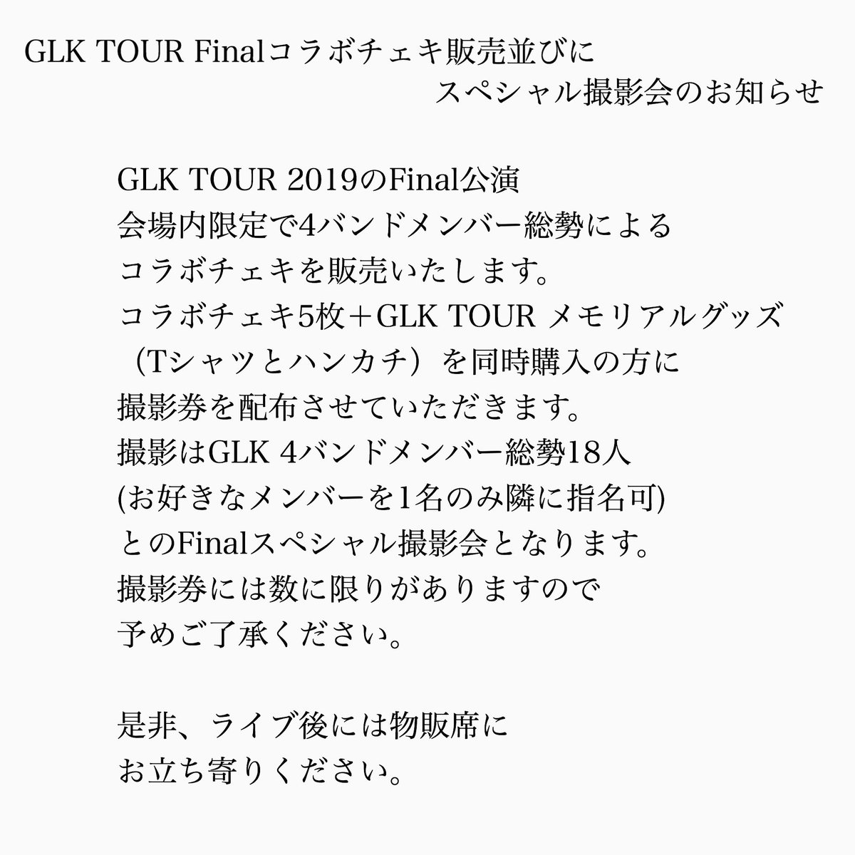 ラッコ official (@LACK_COofficial) / X