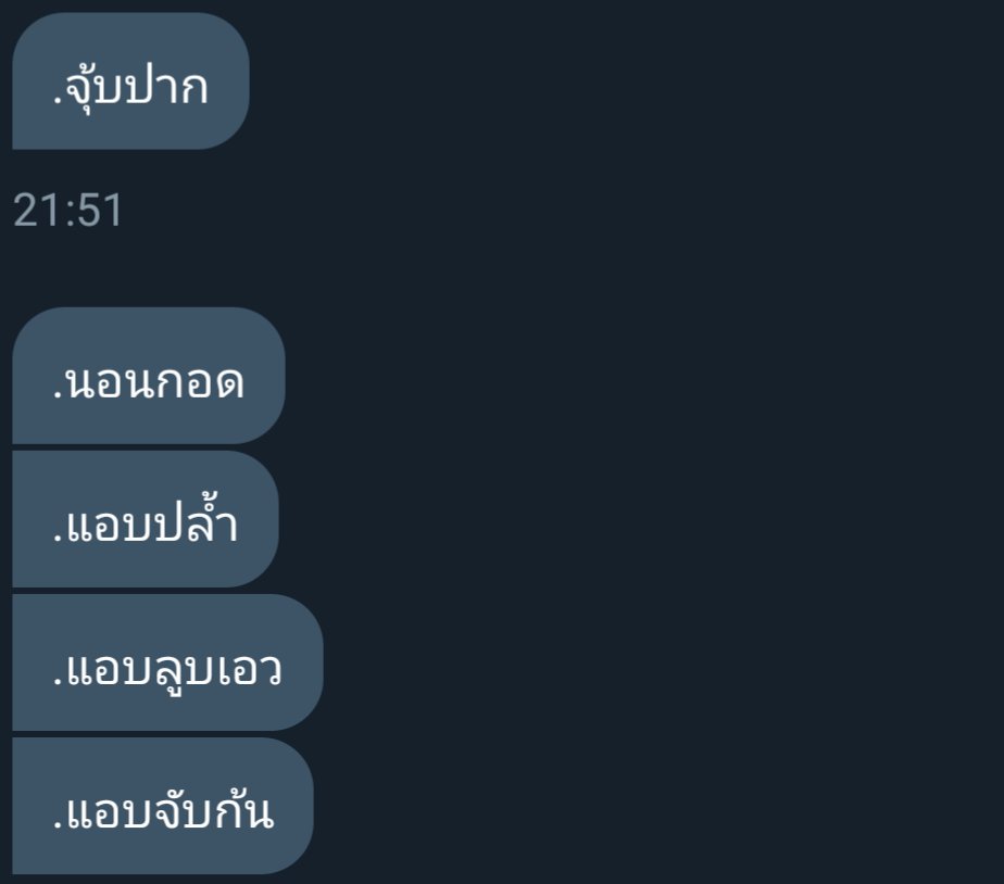 แมวเหมียวขี้อวด tweet media