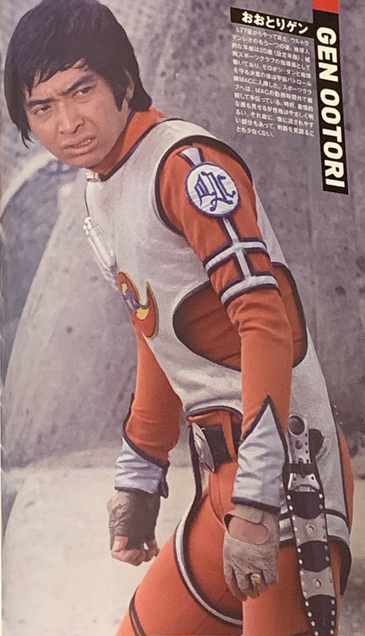 【非売品】ウルトラマン生誕35周年感謝祭パンフレット　2001年　希少品 ウルトラマン 誕生日カード 非売品]ウルトラマン生誕35周年感謝