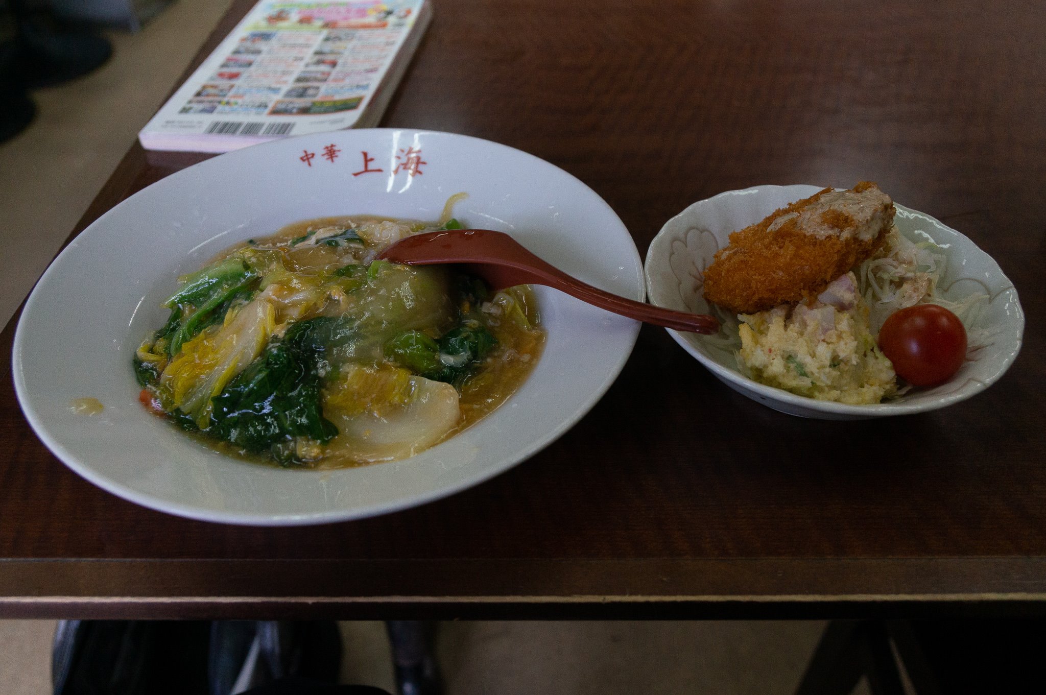 エチオピア饅頭大使 今日は午後から安芸で会議 移動途中に立ち寄ったのが 高知中央卸売市場に 上海 さん ランパスメニューの 中華飯とカニクリームコロッケ をいただきました 昔ながらの町の中華屋の味さんですね ごちそうさまでした また来ます