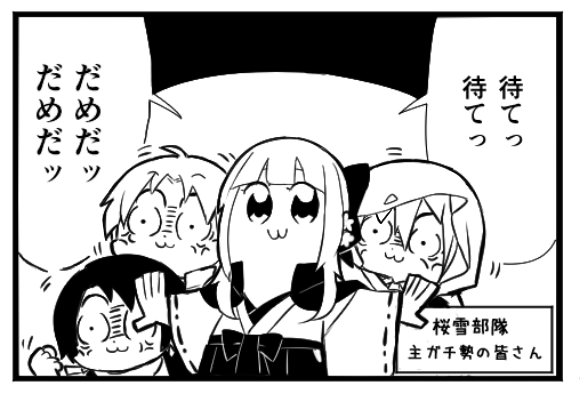 あの審神者頭下げれば抱かせてくれそうだと言われた刀剣男士の反応 を含むマンガ一覧 いいね順 2ページ ツイコミ 仮 あの審神者頭下げれば抱かせてくれそうだと言われた刀剣男士の反応 を含むマンガ一覧 いいね順 2ページ ツイコミ 仮