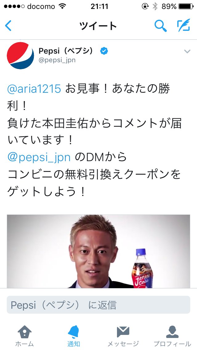 本田圭佑のじゃんけんの勝率を出した人 現る じゃんけん300試合の内 本田が負けたのは45試合 勝率は99 8 を超えている事がわかった Togetter